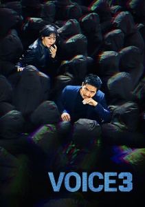 Голос, Сезон 3